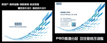企業(yè)名片