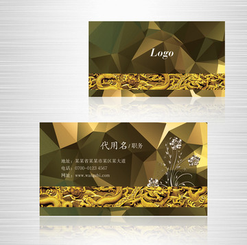 會(huì)所名片