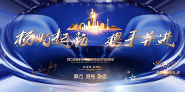 企業(yè)背景
