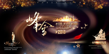 企業(yè)背景