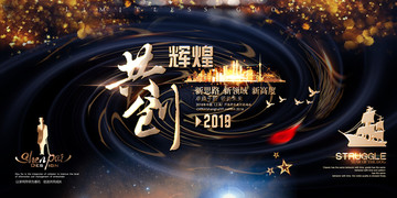 企業(yè)背景