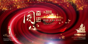 企業(yè)背景