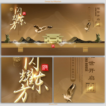 房地產(chǎn)設計
