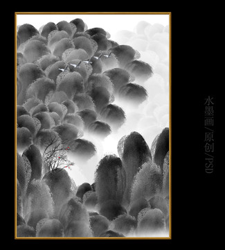 水墨山水