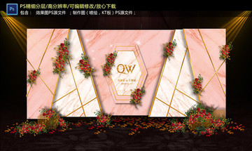 粉色大理石婚禮迎賓區(qū)