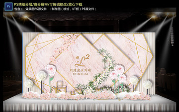 粉色大理石婚禮舞臺(tái)