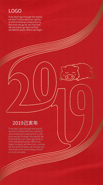 2019豬年
