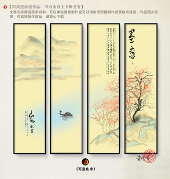 中國風(fēng)