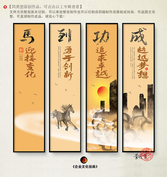 企業展板
