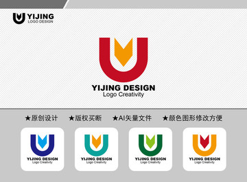 UV標志