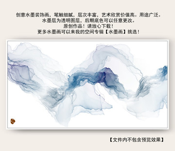 新中式抽象意境水墨畫