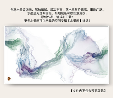 水墨山水畫