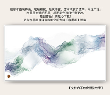 水墨山水畫