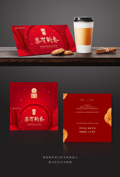 中國紅簡(jiǎn)雅創(chuàng)意新年賀卡