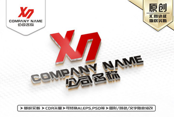 XN字母標(biāo)志XN字母LOGO