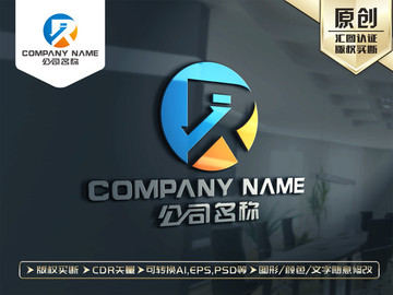 JR字母標志JR字母LOGO