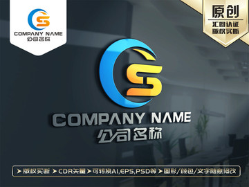 S字母标志S字母LOGO设计