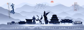 寶雞