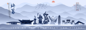 許昌