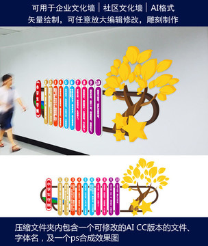 中小學(xué)生守則