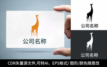 长劲鹿logo标志动物商标