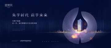 高端地產(chǎn)