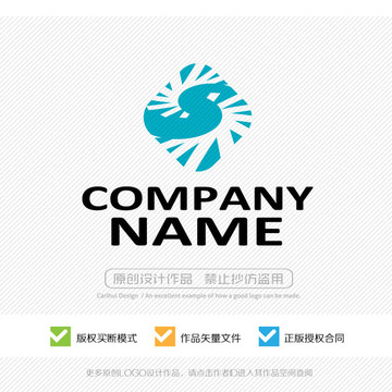 S字母LOGO