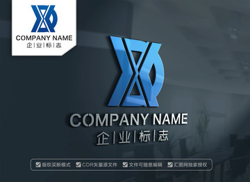 XD標(biāo)志設(shè)計(jì)DX字母標(biāo)志