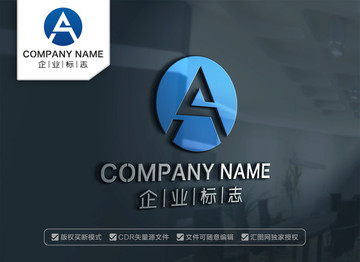 AQ标志设计QA字母标志