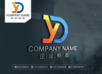 YD标志设计DY字母标志