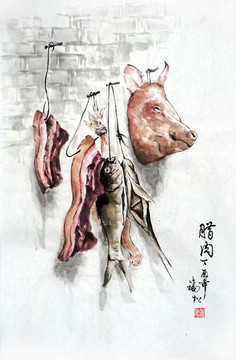 腊肉