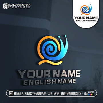 QY字母LOGO蜗牛LOGO