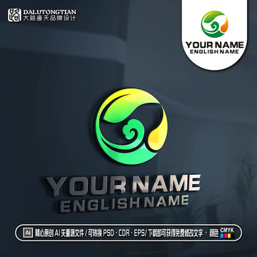 綠葉水滴祥云LOGO