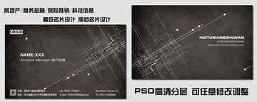 科技商務名片