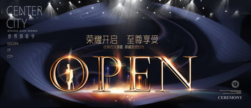 open荣耀开启