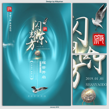 房地產(chǎn)