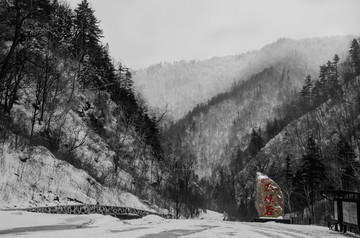 东北凤凰山大峡谷