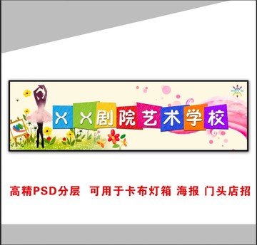 燈箱