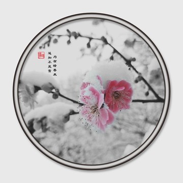 水墨畫
