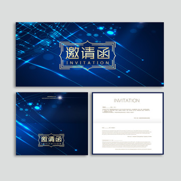 邀請(qǐng)函