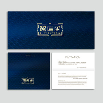 邀請(qǐng)函