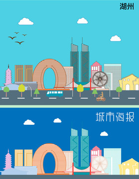湖州城市插圖