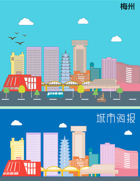 梅州城市插圖
