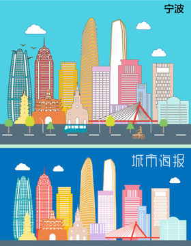 寧波城市插圖