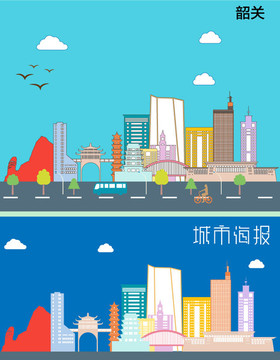韶關(guān)城市插圖