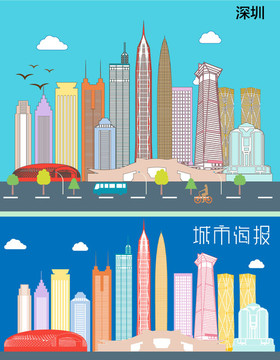 深圳城市插圖