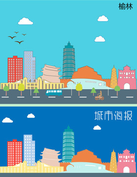 榆林城市插图