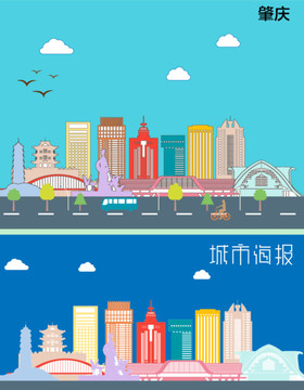 肇庆城市插图