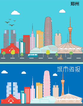 郑州城市插图