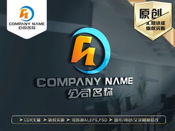 H字母標志H字母LOGO